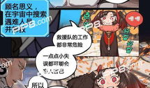 漫画h无修